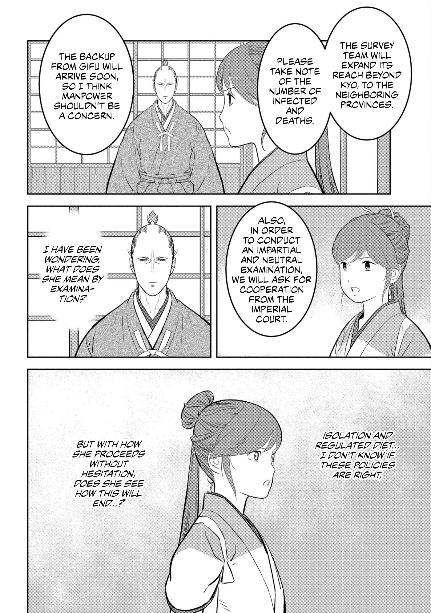 Sengoku Komachi Kuroutan: Noukou Giga Chapter 61 24